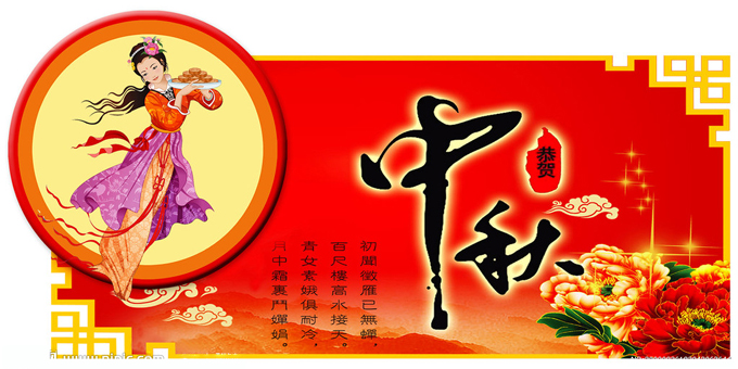 옷